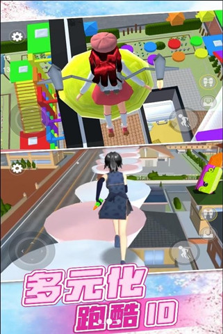 櫻花青春校園戀愛1