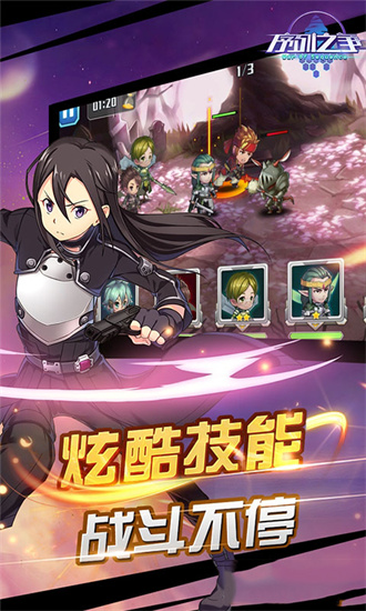 序列之爭(zhēng)滿v版0