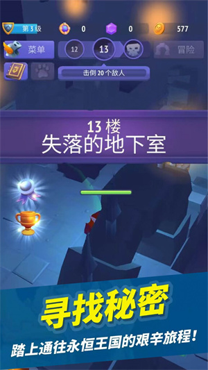 瘋狂戰(zhàn)斗家3