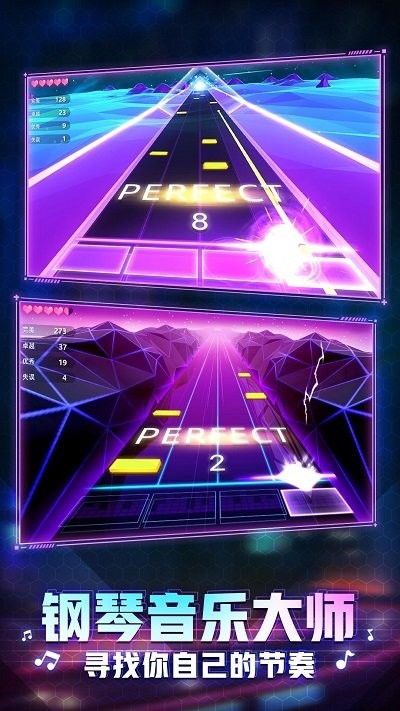鋼琴音樂大師無限金幣版2