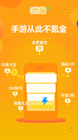 咪嚕游戲0
