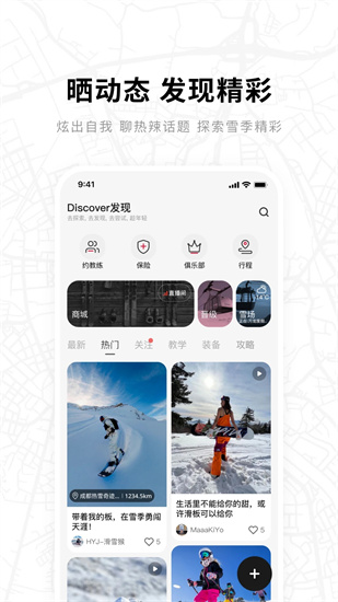 滑唄0