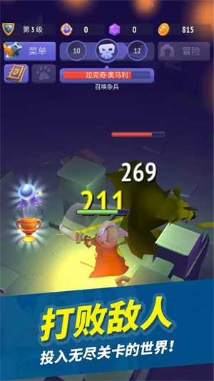 瘋狂戰(zhàn)斗家2