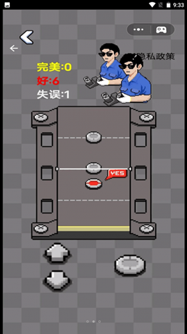 信手捻來2