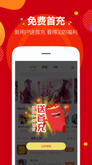 咪嚕游戲1