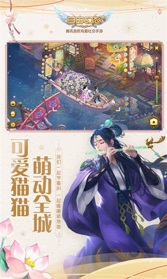 自由幻想私服版0