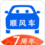 順風(fēng)車拼車平臺
