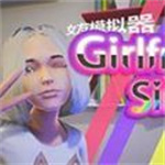 VAM女友模擬器