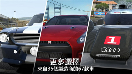 gt賽車53