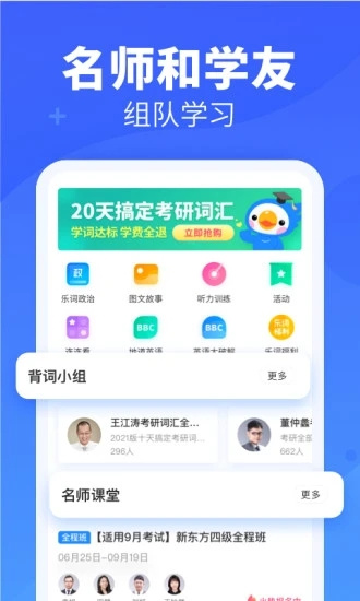 樂詞2
