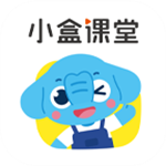 小盒課堂