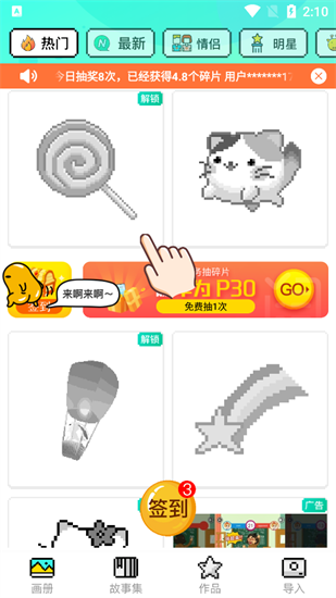 開心圖圖樂0