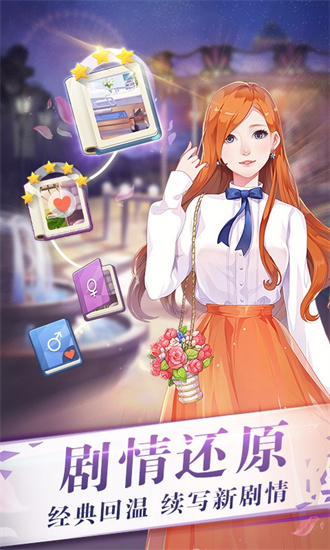 來自星星的你0