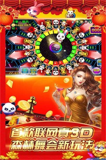 森林舞會0