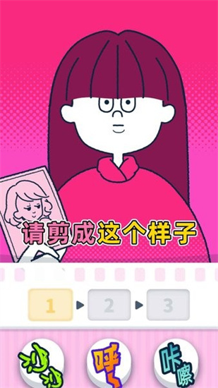 尖叫吧小雞仔免廣告3