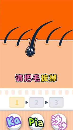 尖叫吧小雞仔免廣告1