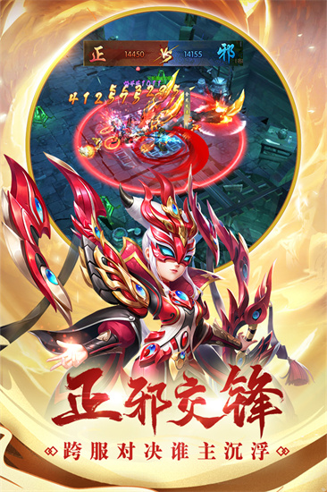   熱血神劍1