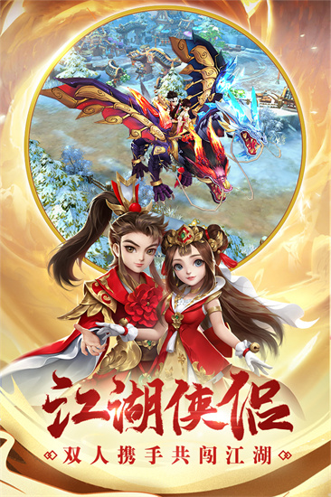   熱血神劍3