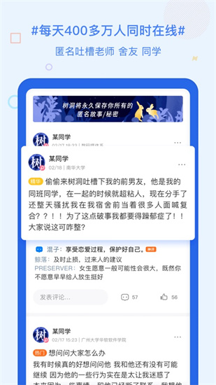 超級課程表0
