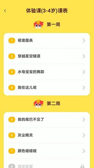畫啦啦美術(shù)ai課1