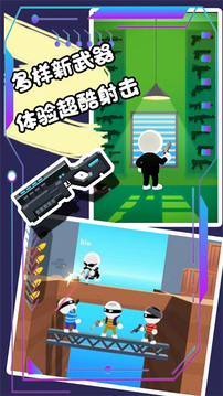 槍王對決爭霸大賽1