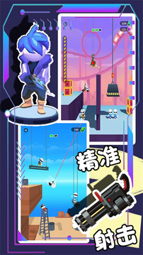槍王對決爭霸大賽2