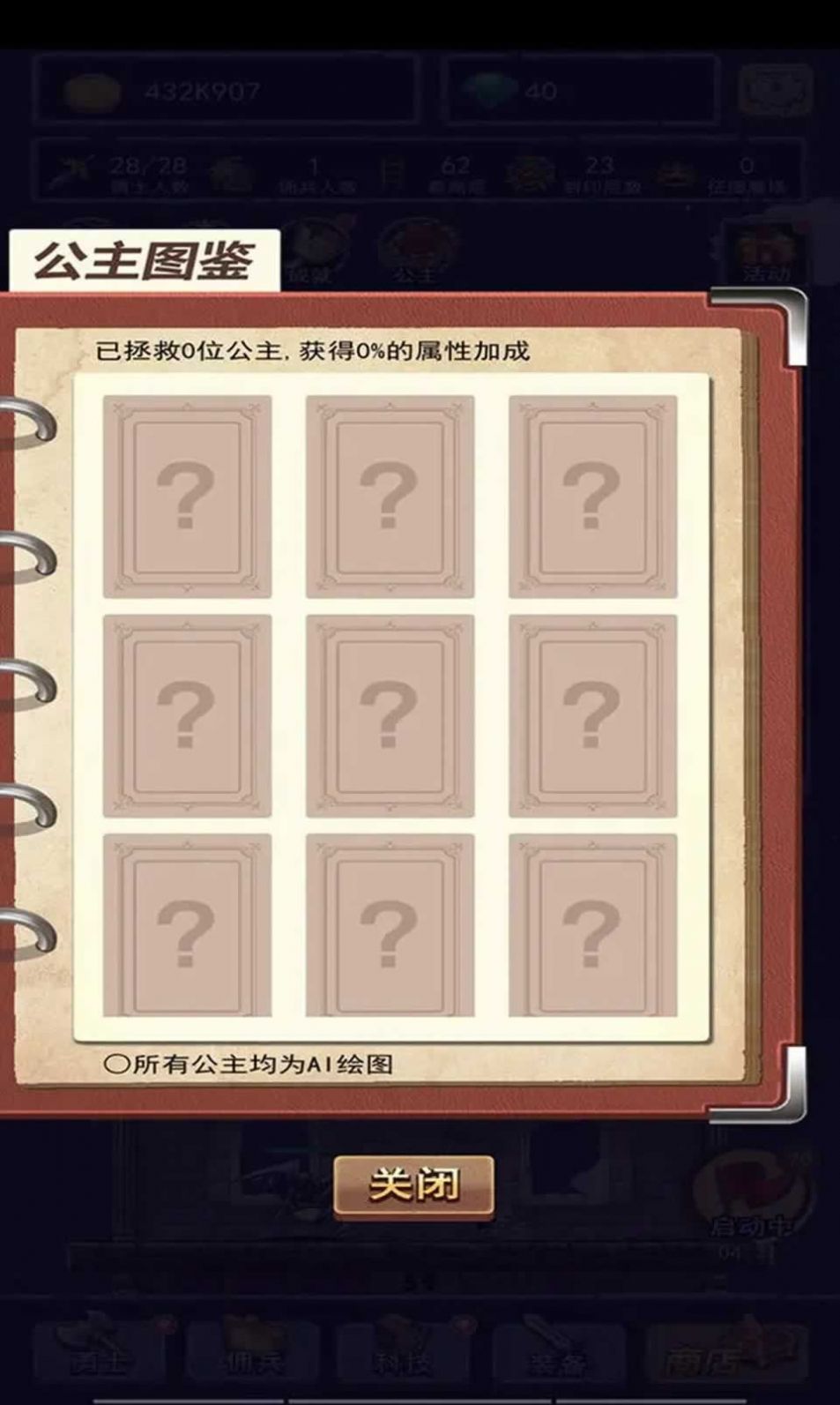 召喚勇士1