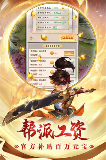   熱血神劍0