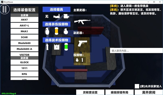 shoothouse3