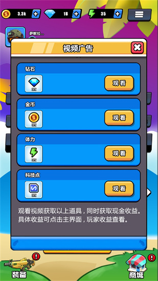 英雄嗜血1