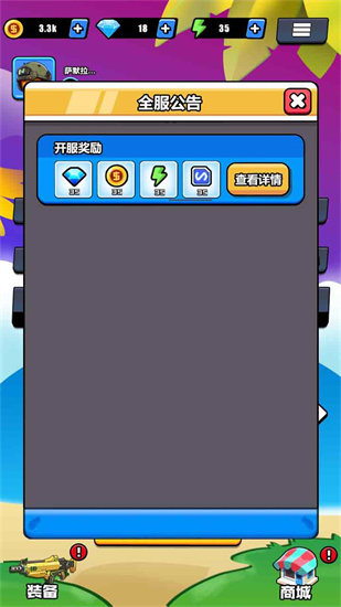 英雄嗜血0