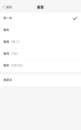 非常ai小秘2