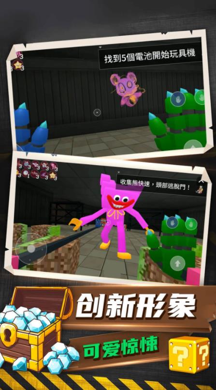 恐怖解謎大作戰(zhàn)1