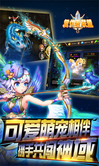 復仇者聯盟BT版1
