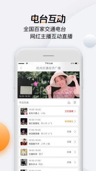 開吧2