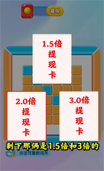 快樂人生紅包版0
