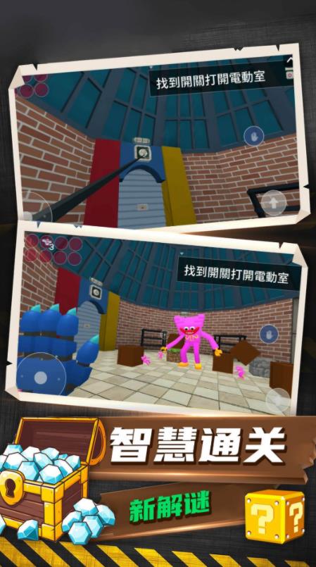 恐怖解謎大作戰(zhàn)2