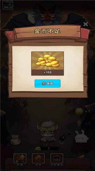 一只忍者貓2