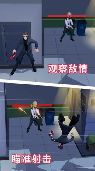 六號特工內置菜單版0