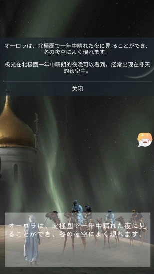 游戲翻譯大師0