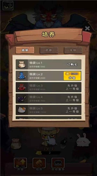 一只忍者貓1