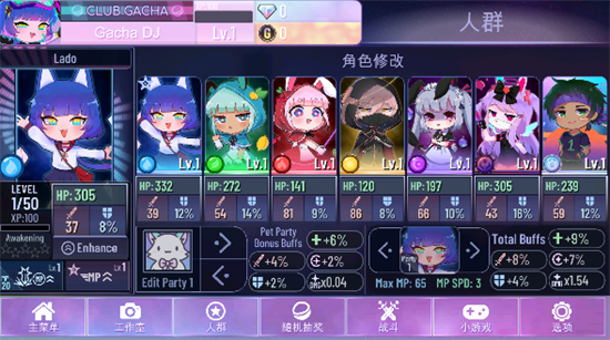 Gachanox加查最新版2