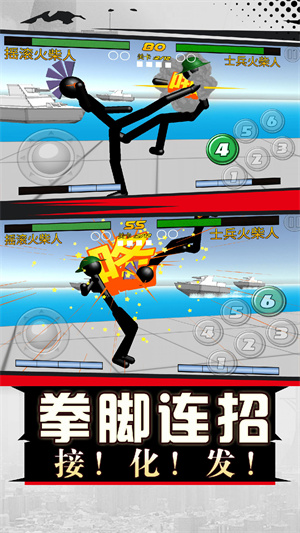 最強大對決1