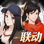 凡人修仙傳人界篇