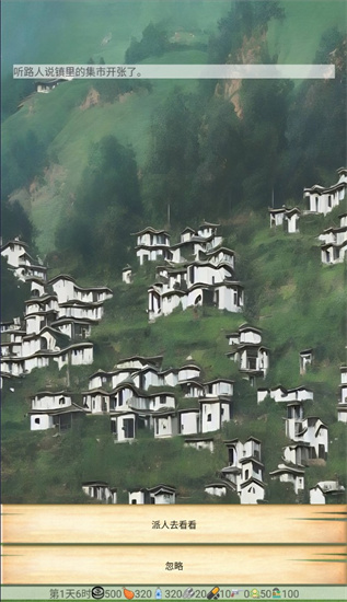 四十九天0