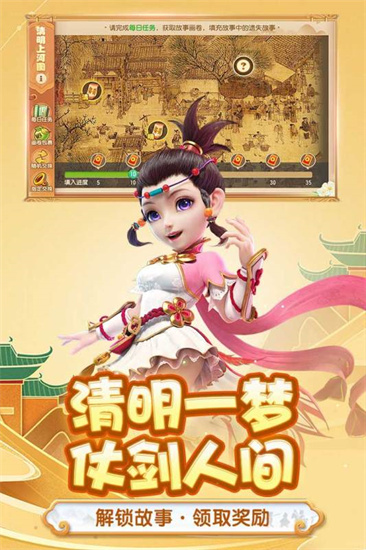 夢幻西游0