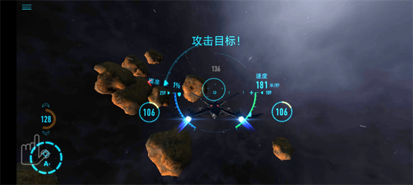 星之戰役2