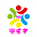 學樂考AI智能英語