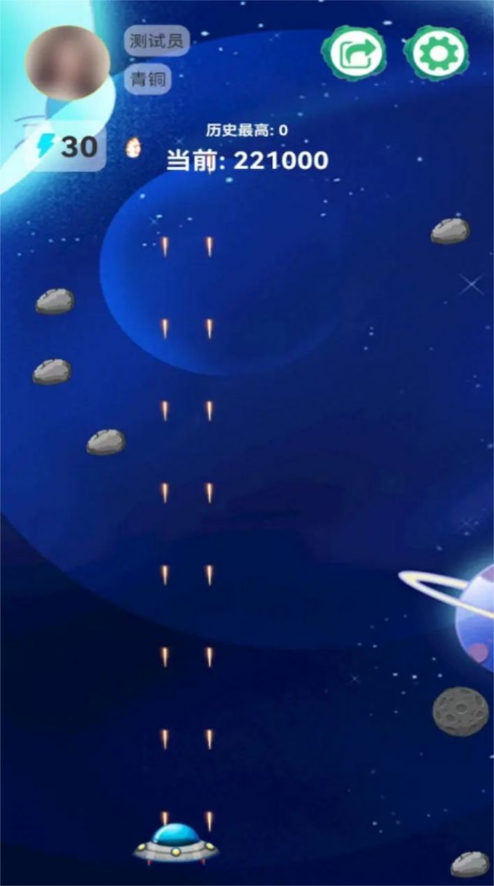 宇宙空戰英雄1