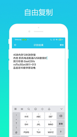 ai相機(jī)識(shí)別1